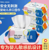 Infant Hand And Mouth Wipes/ OEM