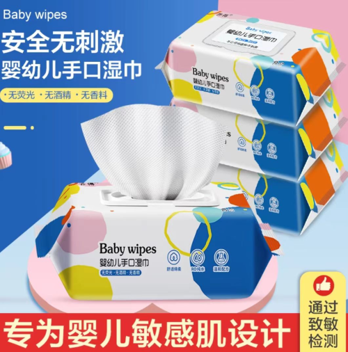 Infant Hand And Mouth Wipes/ OEM